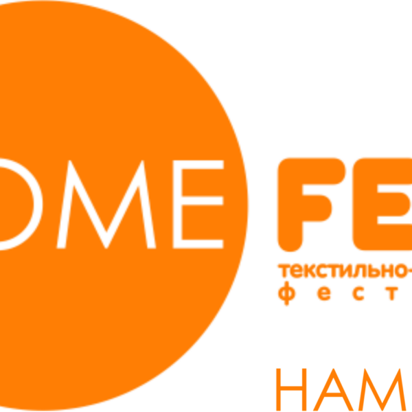 HomeFest 9